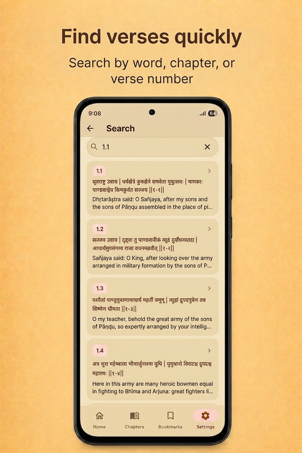 Audio settings screen